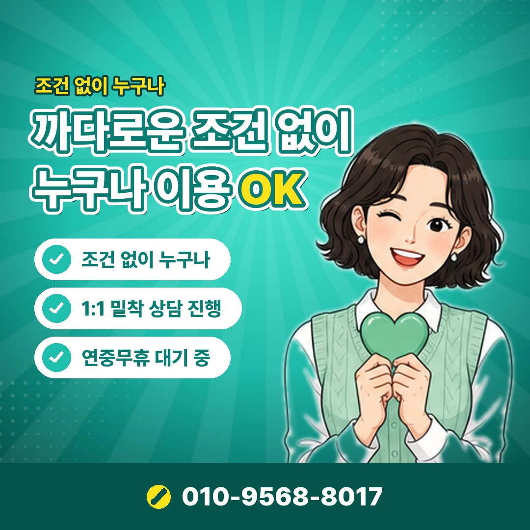 신용카드현금화 대신 포인트 입금 오케이티켓