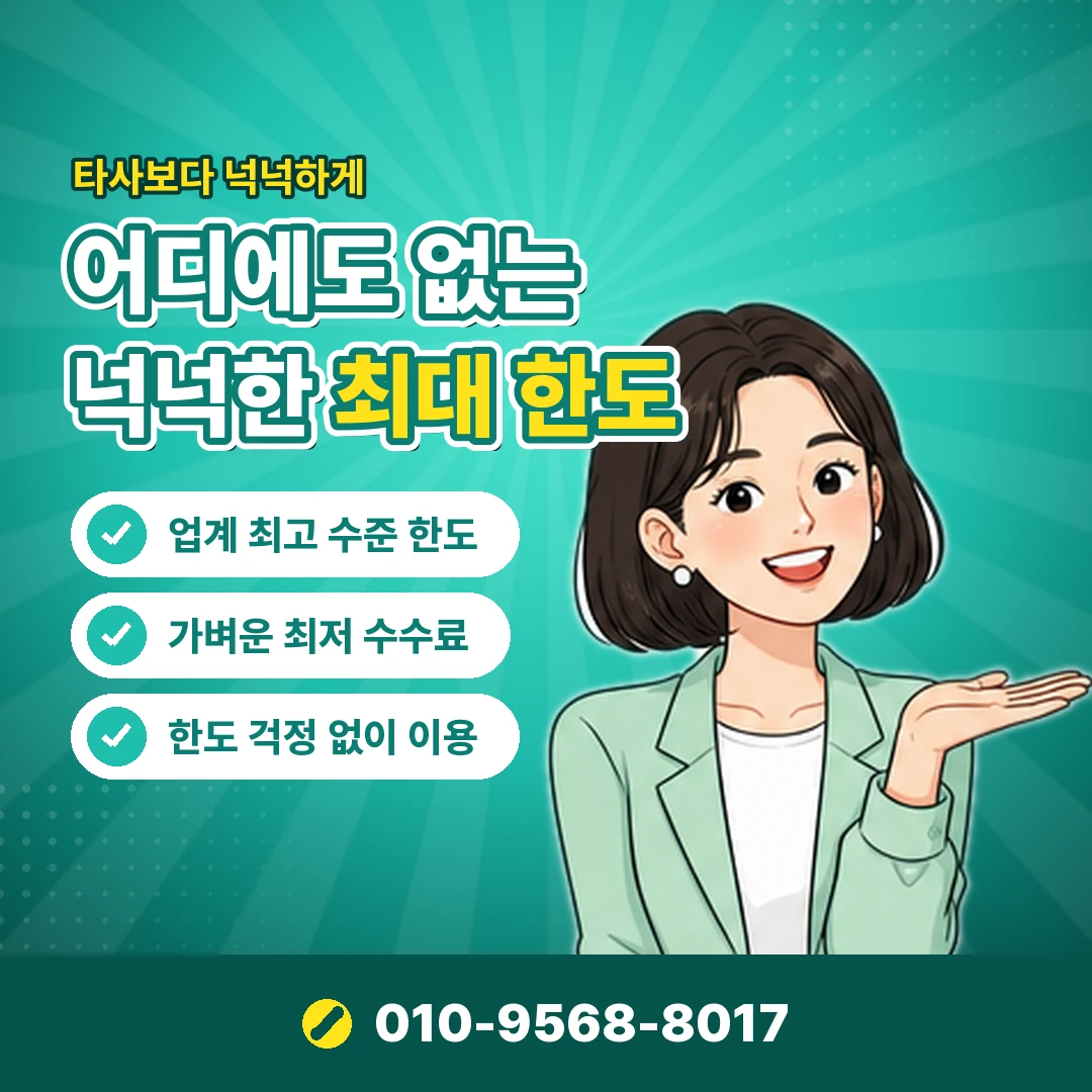 신용카드현금화 불법 여부 오케이티켓