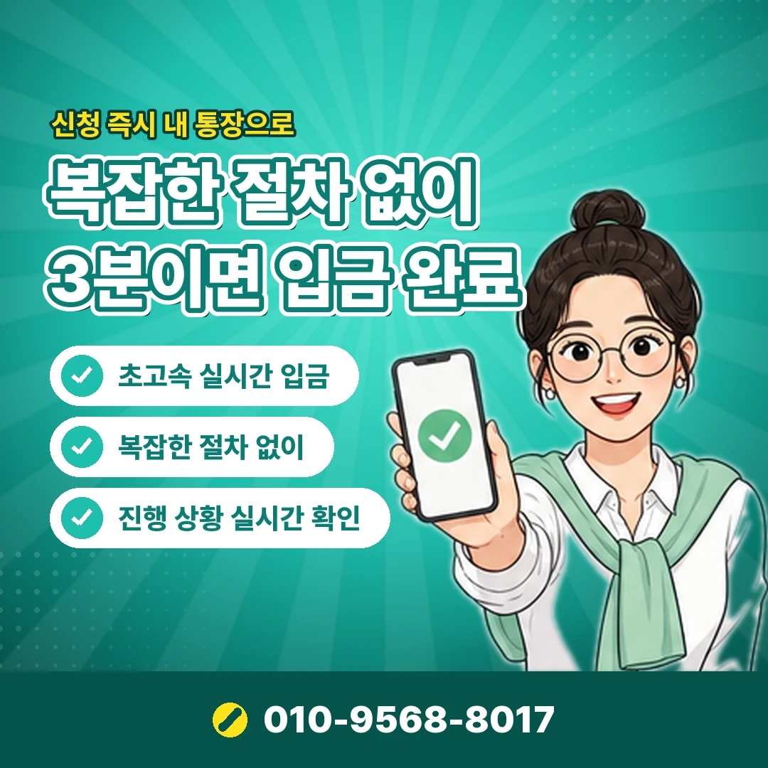 신용카드현금화 위험 문의 오케이티켓