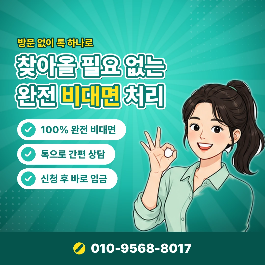 신용카드현금화 카드 정지 오케이티켓