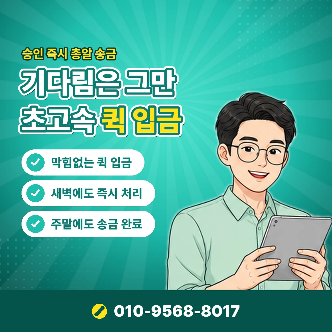 신용카드현금화 사기 유형 오케이티켓