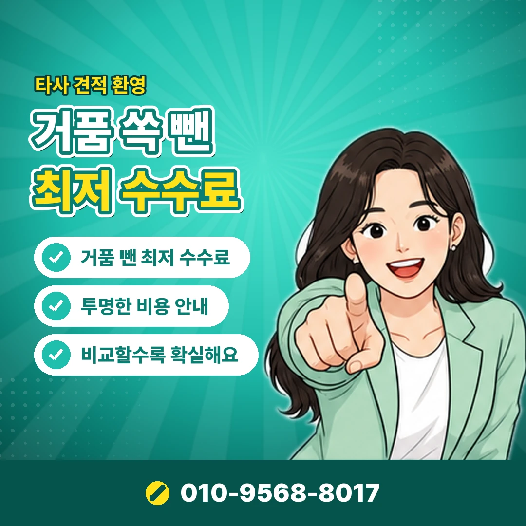 신용카드현금화 신고 방법 오케이티켓
