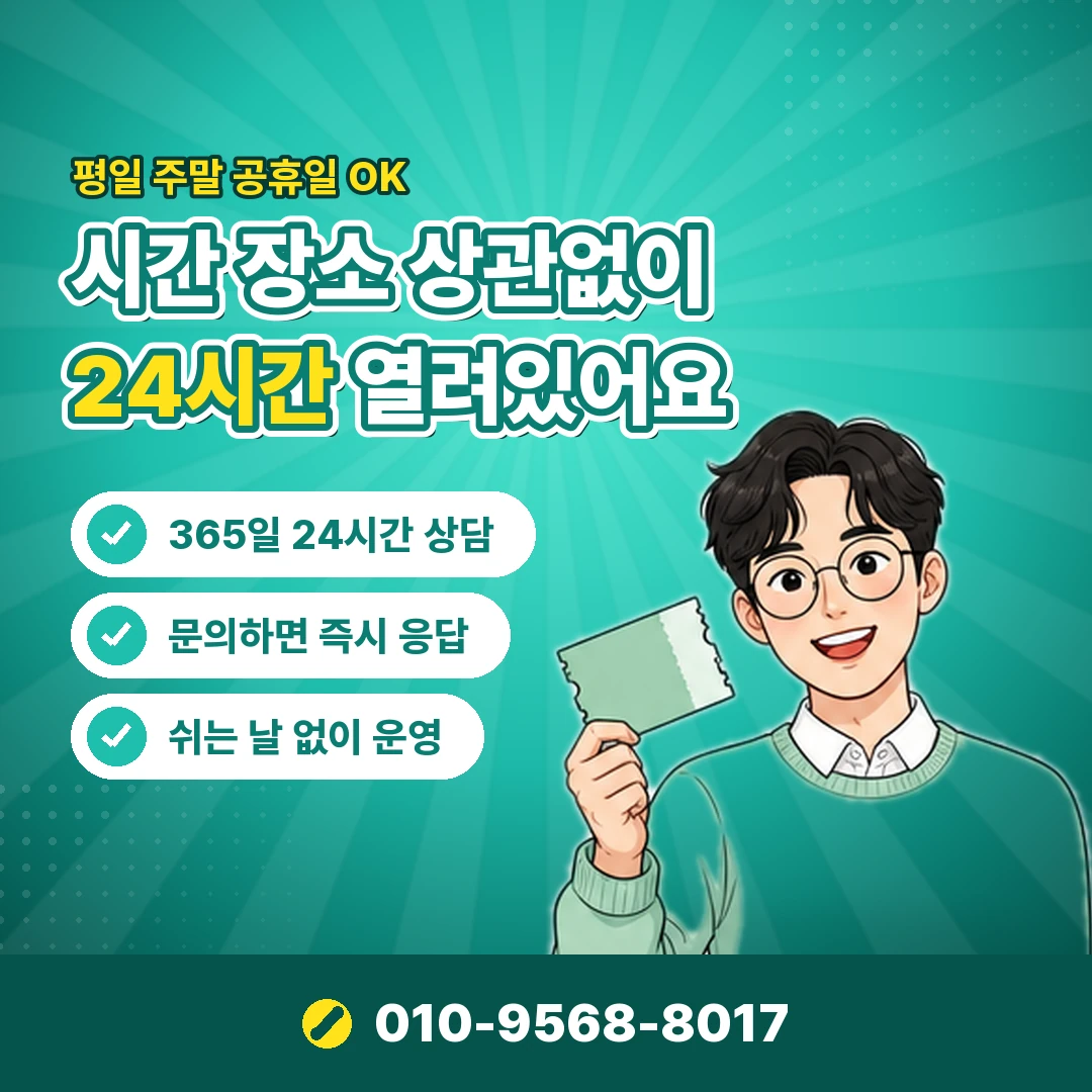 신용카드현금화 실제 손실 오케이티켓
